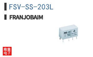 FSV-SS-203L