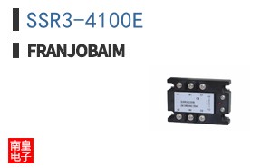 SSR3-4100E