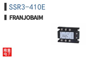 SSR3-410E