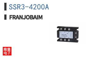 SSR3-4200A