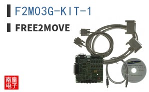 F2M03G-KIT-1
