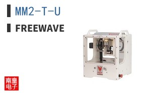 MM2-T-U