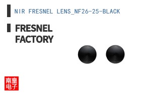 NIR FRESNEL LENS_NF26-25-BLACK