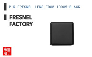 PIR FRESNEL LENS_FD08-10005-BLACK