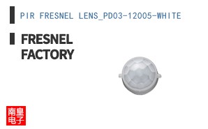 PIR FRESNEL LENS_PD03-12005-WHITE