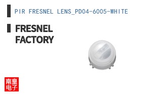 PIR FRESNEL LENS_PD04-6005-WHITE