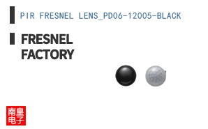 PIR FRESNEL LENS_PD06-12005-BLACK