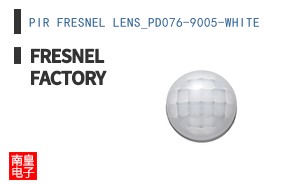 PIR FRESNEL LENS_PD076-9005-WHITE