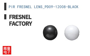 PIR FRESNEL LENS_PD09-12008-BLACK