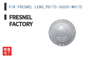 PIR FRESNEL LENS_PD175-36005-WHITE