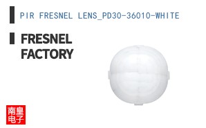 PIR FRESNEL LENS_PD30-36010-WHITE