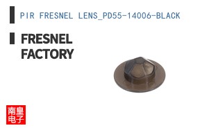 PIR FRESNEL LENS_PD55-14006-BLACK
