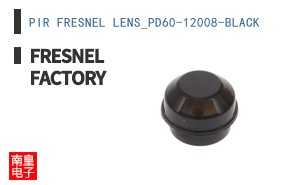 PIR FRESNEL LENS_PD60-12008-BLACK
