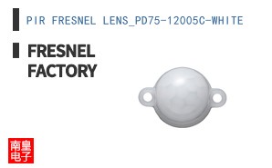 PIR FRESNEL LENS_PD75-12005C-WHITE