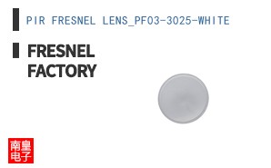 PIR FRESNEL LENS_PF03-3025-WHITE
