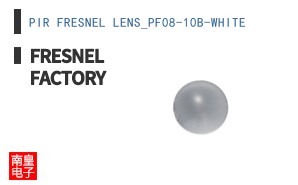 PIR FRESNEL LENS_PF08-10B-WHITE