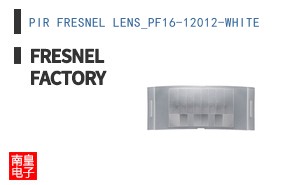PIR FRESNEL LENS_PF16-12012-WHITE