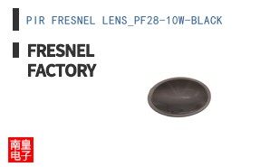 PIR FRESNEL LENS_PF28-10W-BLACK