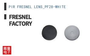 PIR FRESNEL LENS_PF28-WHITE