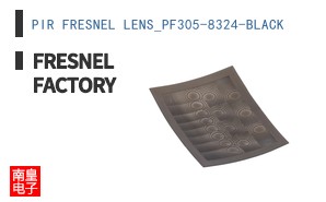 PIR FRESNEL LENS_PF305-8324-BLACK