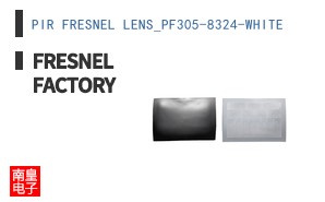 PIR FRESNEL LENS_PF305-8324-WHITE