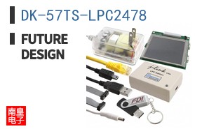 DK-57TS-LPC2478
