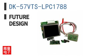 DK-57VTS-LPC1788