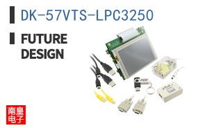 DK-57VTS-LPC3250