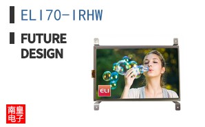 ELI70-IRHW