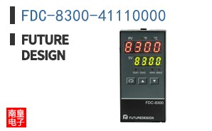 FDC-8300-41110000