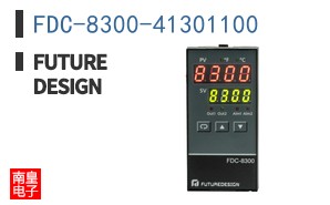FDC-8300-41301100