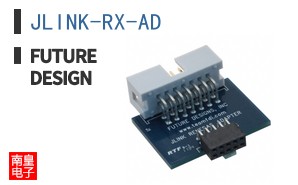 JLINK-RX-AD
