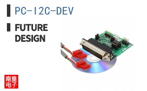 PC-I2C-DEV
