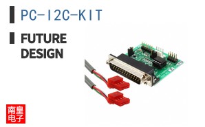 PC-I2C-KIT