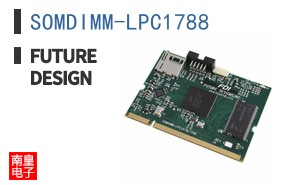 SOMDIMM-LPC1788