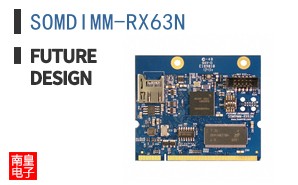 SOMDIMM-RX63N