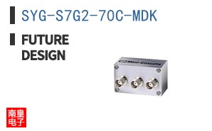 SYG-S7G2-70C-MDK