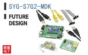 SYG-S7G2-MDK