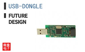 USB-DONGLE
