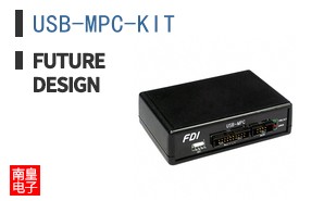 USB-MPC-KIT