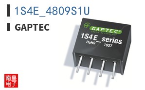 1S4E_4809S1U