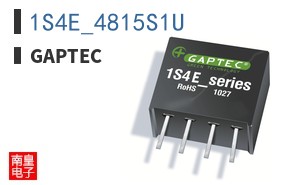 1S4E_4815S1U