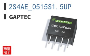 2S4AE_0515S1.5UP