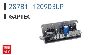 2S7B1_1209D3UP