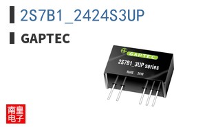 2S7B1_2424S3UP