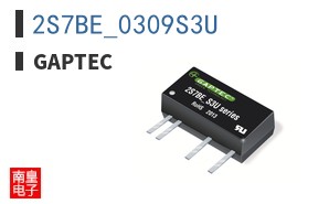 2S7BE_0309S3U