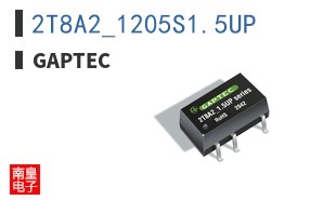 2T8A2_1205S1.5UP