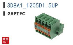 3D8A1_1205D1.5UP