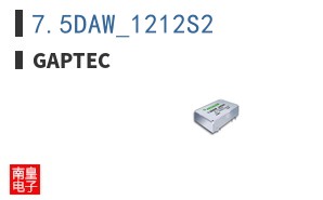 7.5DAW_1212S2