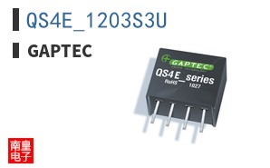 QS4E_1203S3U